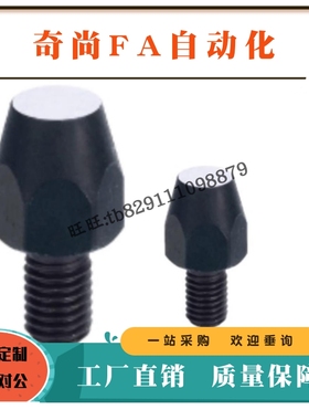 六角支撑座PT45-0610/0620/0815/0830/1020/1225/1250/1630平面型