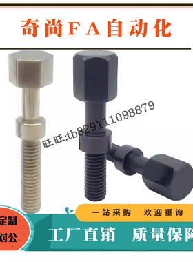 调整螺栓AJSTCM4  5 6 8-10 15 20 30 40 50 60 70 80 90 100粗牙