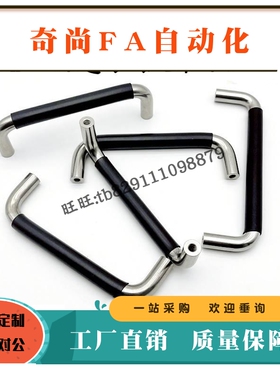 圆形拉手XAJ21-D10-L80/L100/L110/L120/L125/L160/L200-H37/H60