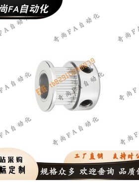 同步带轮EBC21-S2M060-28-30-K-P/H-d4 d5 d6 d6.35 d7 d8 d10