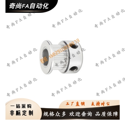 同步带轮EBC21-S2M060-28-30-K-P/H-d4 d5 d6 d6.35 d7 d8 d10