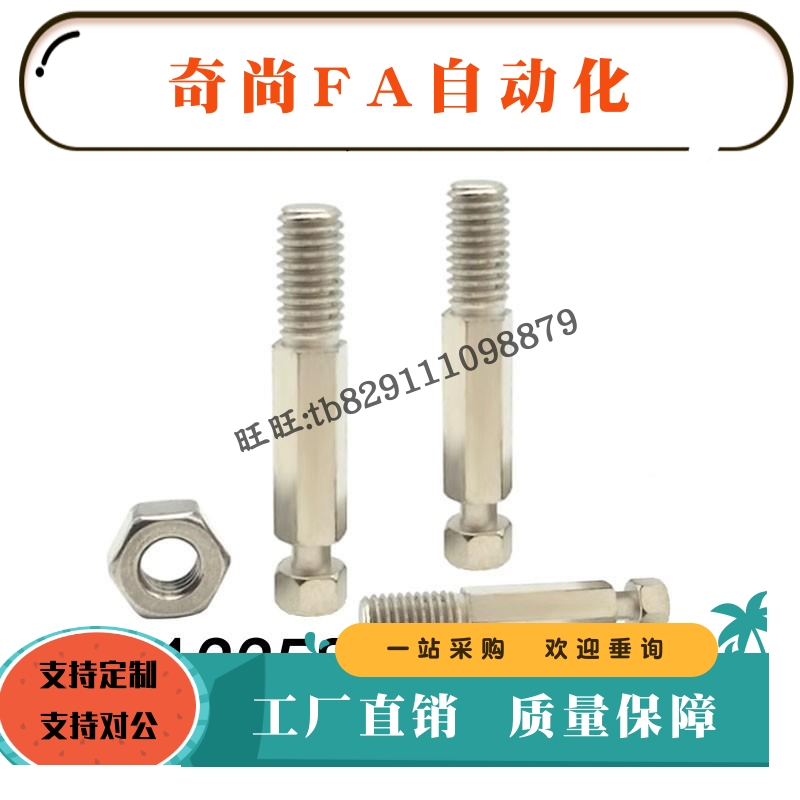 拉伸弹簧用支柱PDSPO3/4/5/6/8/10/12-10/15/20/25六角型30不锈钢