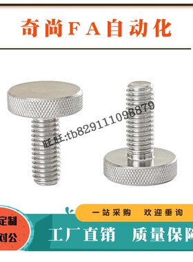 旋钮NOB3/4/5/6/8/10-6/10/16/20/25/30/40 压纹型 小把手