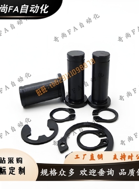 HCDG3带肩铰链销MIC01-D4 5 6 8 10固定HCCG12 13-D25指定型MIC11