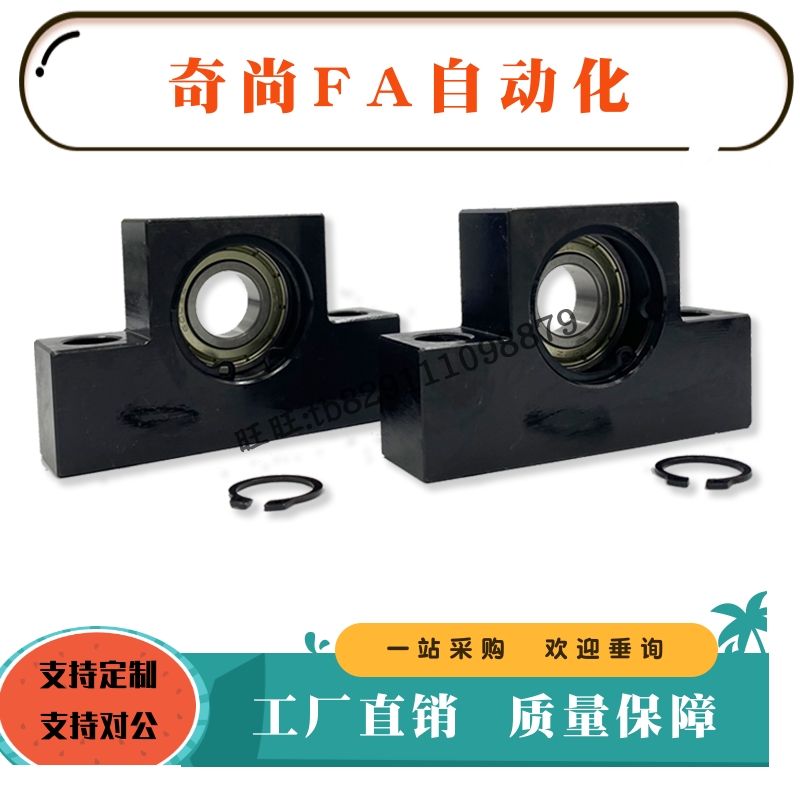 滚珠丝杆支撑座BUN/BTN6/8/10/1022/12/1223/15/1526/1528/20/25