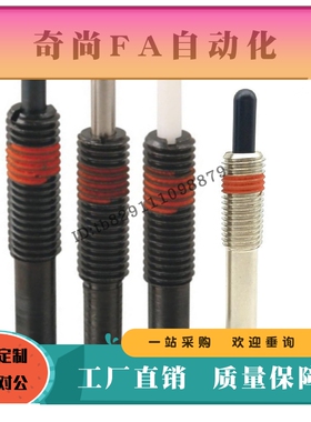 钢凸销弹簧柱塞PJL16 20 24 30-10 15 20 30 40 50 60 70 80轻载7