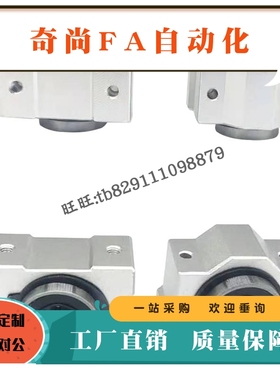直线轴承滑块短型SVS 8UU 10UU 12UU 16UU 20UU 25UU 30UU 35UU
