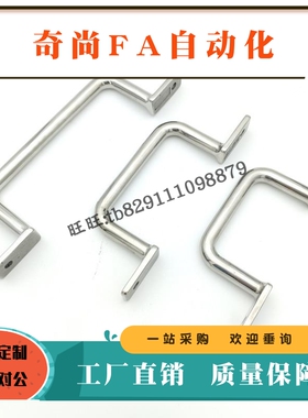 圆型握柄拉手E-LUWASN-LUWANSS110/120/125/160/200/250外装把手