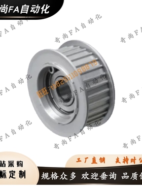 惰轮AHTF16 18 20 22 24 25 26 28 30 32 36 40S5M100 S5M150中心