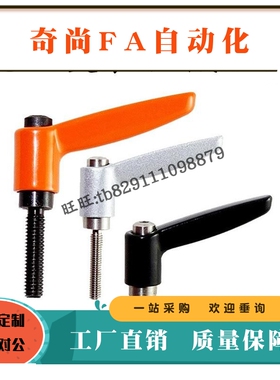 固定把手CLDM8-16/20/25/32/40/50/55/60/70-B-M-S可调把手烤漆型