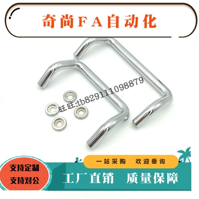 角型拉手UHFNZ48/66/88/100/110/120/125/160-G/B/S铁镀铬带垫圈