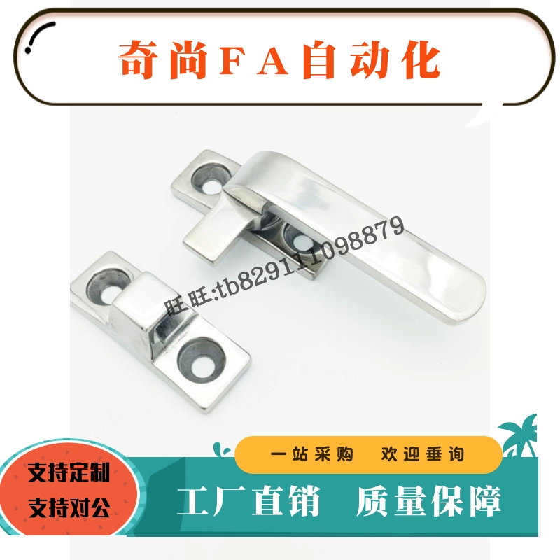 旋转扣LCR/LCL80 100旋转拉手不锈钢密封扣把手FHS31/41-L80/L100