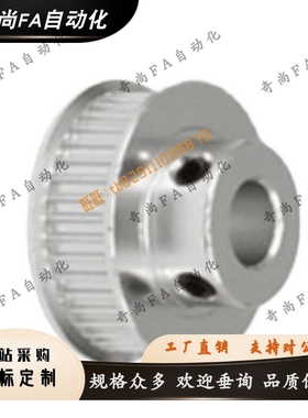 同步带轮TABT5-15-100-150-200-250-P6 P6.35 P8 P10 N8 TSBT5