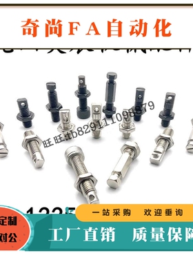 拉伸弹簧用支柱SBSPO3/4/5-15/20/25/30/35/40/50不锈钢一字槽型