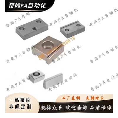 定位板LLPU23 28 33 43直线导轨用LLPL14 36 LLTG4 5 LLKA5 LLKB6