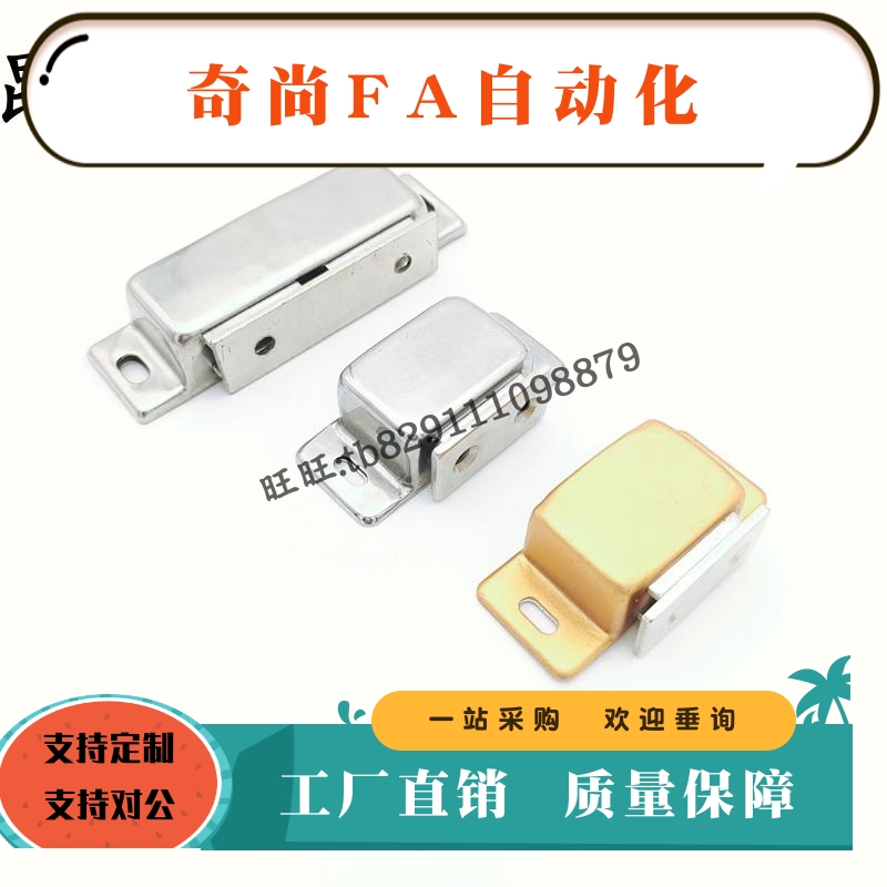磁力扣C-MGCE1/2 MGCE2/1不锈钢门吸C-MGCB1/2 MGCB2/1门碰MGCE1S