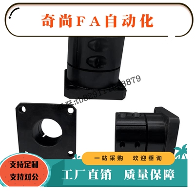 导向轴支座STHWSB8 STHWSBL12标准10加长16钢开口型13方法兰20-50