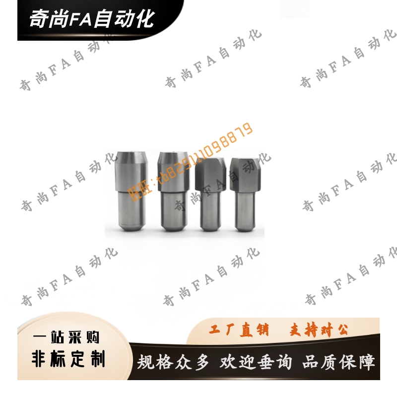 台阶销D2-D20多棱型圆型菱形