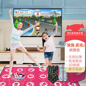 宛幽姿跳舞毯双人无线两用家用体感儿童游戏机跳舞毯跑步毯电脑电