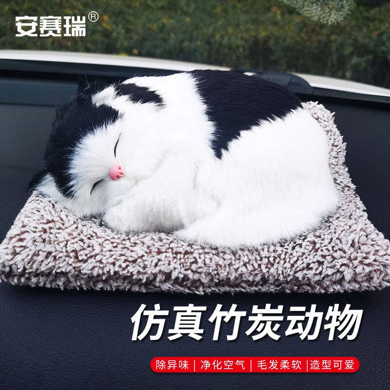 安赛瑞竹炭包汽车新车除甲醛除异味除味车内饰品大号黑块猫8J0002