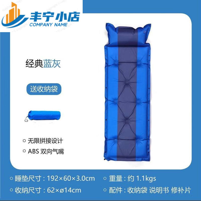 探险者(TANXIANZHE)德国进口品质户外自动充气垫子便携帐篷防潮