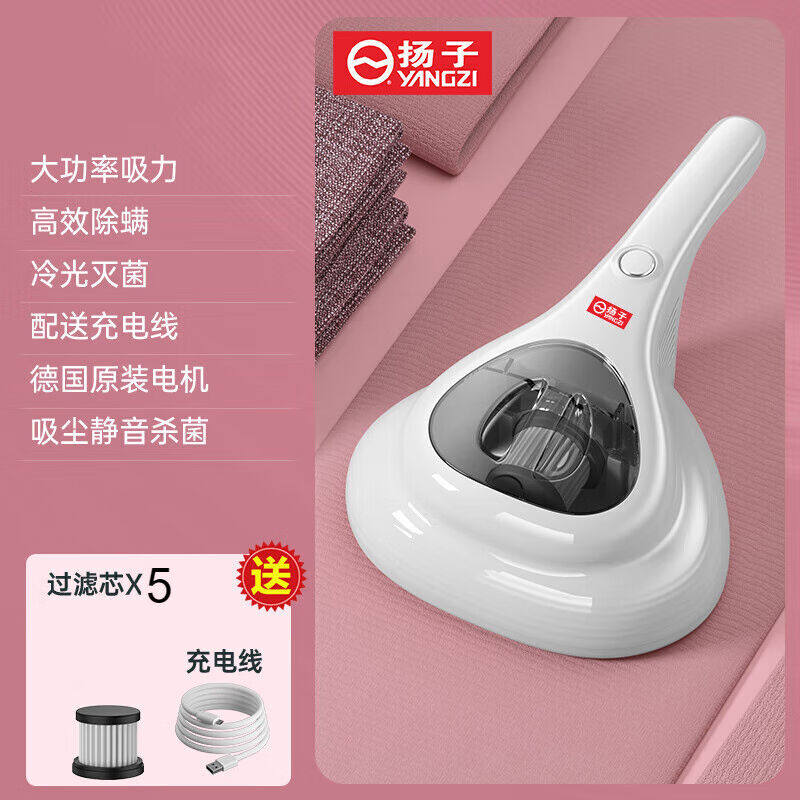 无线充电除螨仪床上紫外线除螨机家用便携式手持吸尘小型除螨仪白