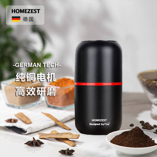 HOMEZEST汉姆斯特德国电动磨豆机咖啡豆家oother/其他 其他/other