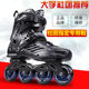 滑冰鞋 专业平花初学者直排轮花式 旱冰 成年人男女轮滑鞋 洛神溜冰鞋