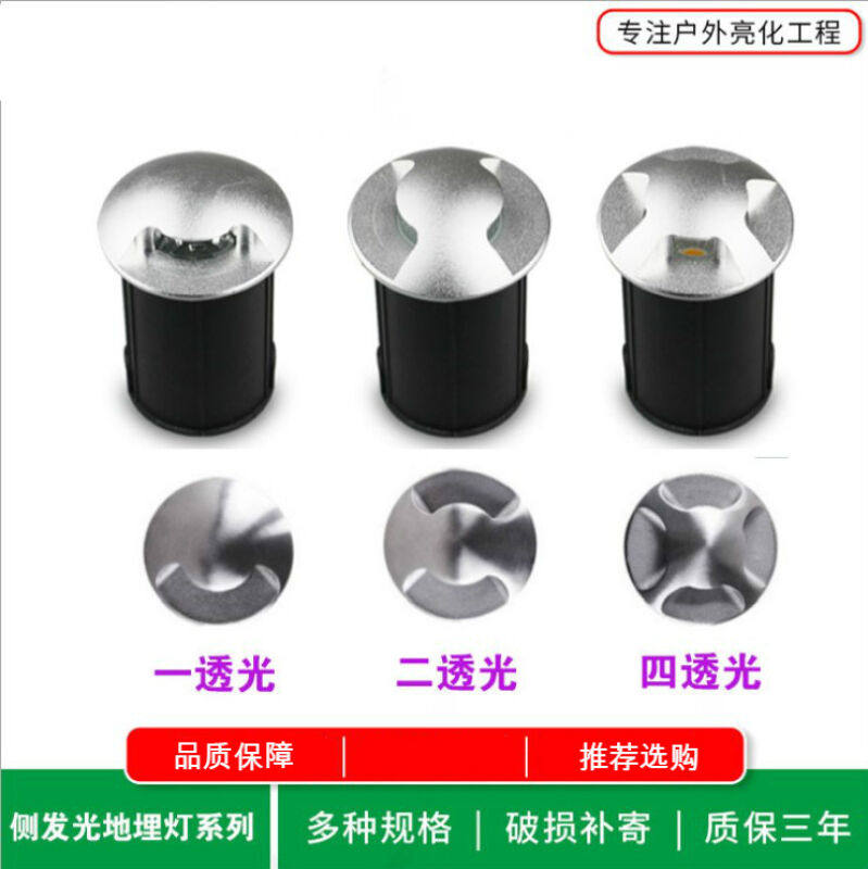 LED侧光地埋灯1W3W龟背灯台阶灯户外防水不锈钢踏步灯透光埋地灯4