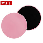 滑行盘健身滑盘腹肌训练滑垫运动瑜伽全身协调力量滑垫健身器材滑