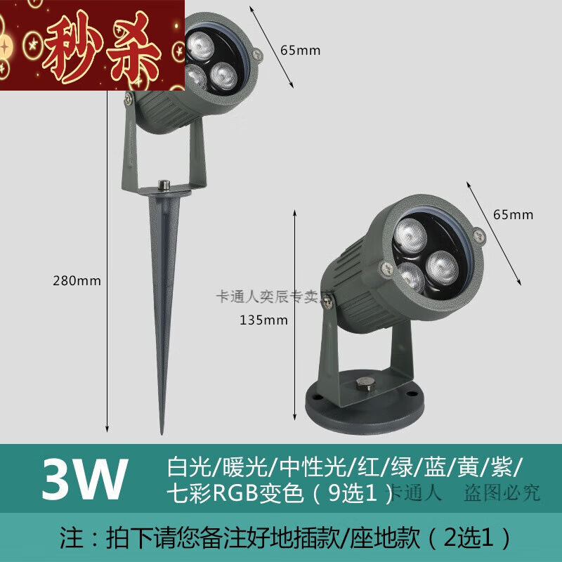 泽朗凡照树灯射树灯照树灯景观射灯l射树灯户外防水插地灯草坪灯