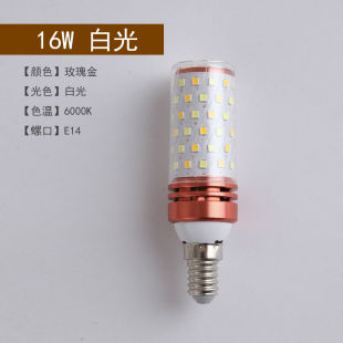 爱邦仕led灯泡e14e27螺口节能光源大小螺口7W9W12W白光暖光三色变