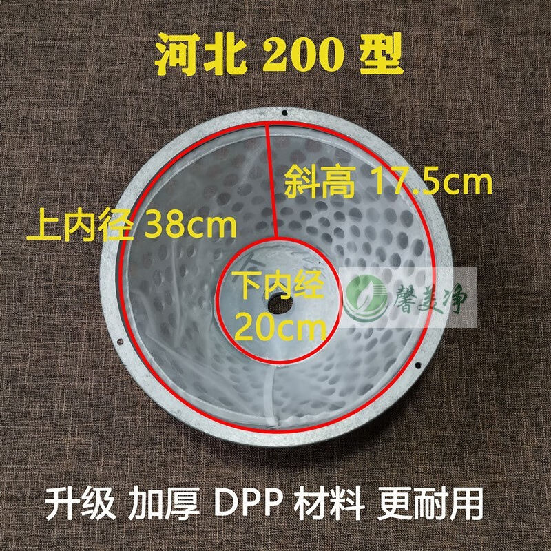 筷创河北铁狮沧州产磨浆机过滤网豆腐机纱网自分离滤网商用豆浆机