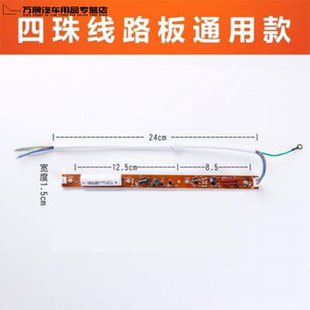 槿致消防应急灯芯地埋灯标志LED安全出口配件疏散指示灯牌电路线