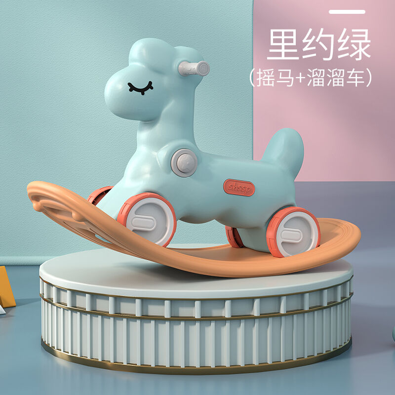 【不侧翻二合一】儿童摇马宝宝多功能两用小木马摇摇马幼儿溜溜车