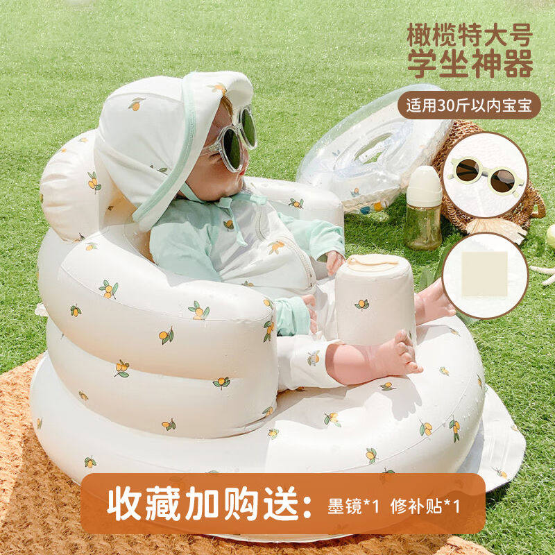 哈趣婴儿学坐椅ins风宝宝学座椅学坐充气小沙发坐立坐凳儿童防摔