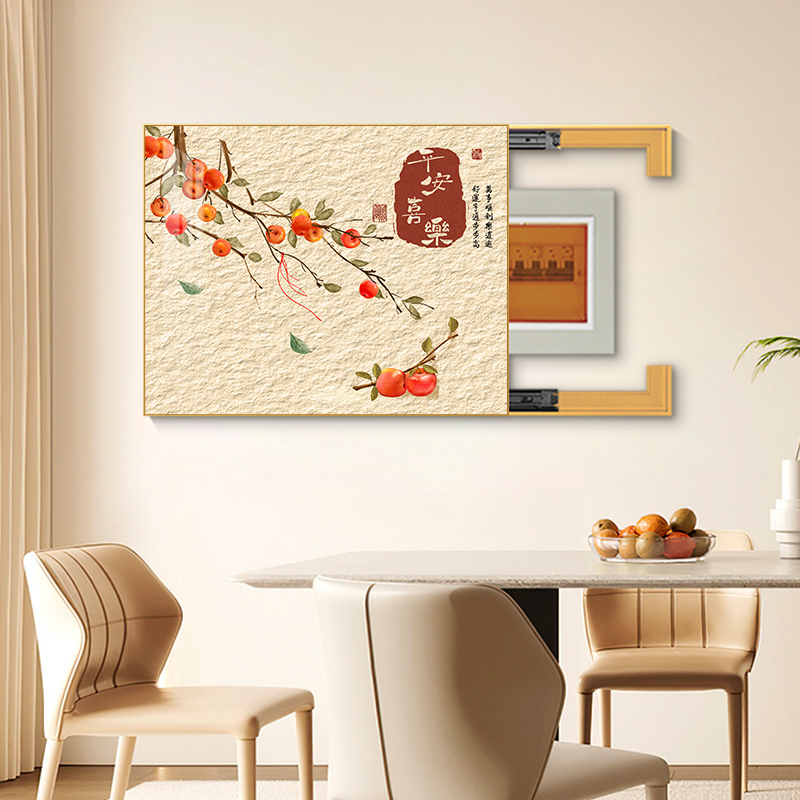 平安喜乐电表装饰画 画免打孔缺口推拉开 关配电箱电闸箱饭厅遮挡
