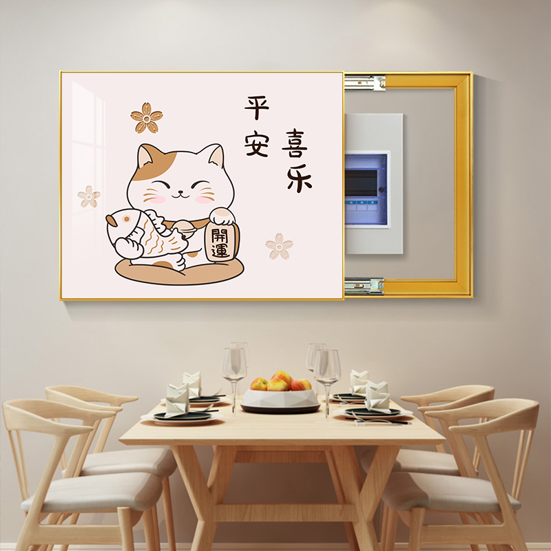 招财猫电表箱装饰画 画免打孔遮挡配电箱多媒体盒电闸箱开 关饭厅