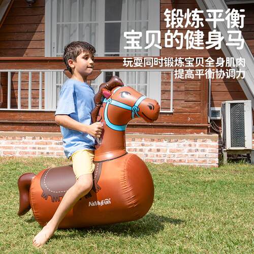 AirMyFun跳跳马防摔加厚儿童玩具