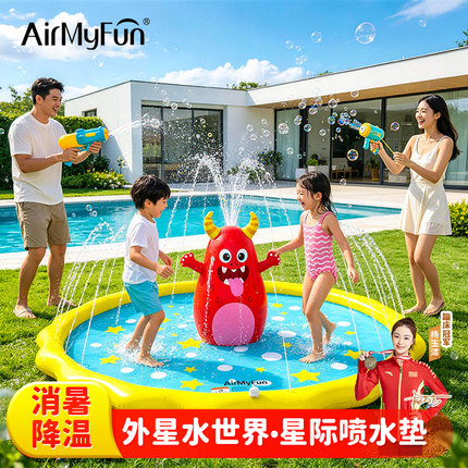AirMyFun小怪兽喷水垫夏季儿童玩水玩具户外戏水玩具草坪游戏垫