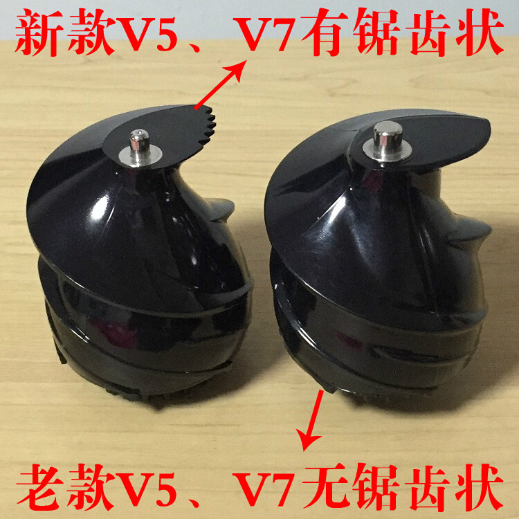 极速机原汁榨汁机阳九JYZ-V7sJYZ-GV5配件螺旋螺杆核心推进器螺旋