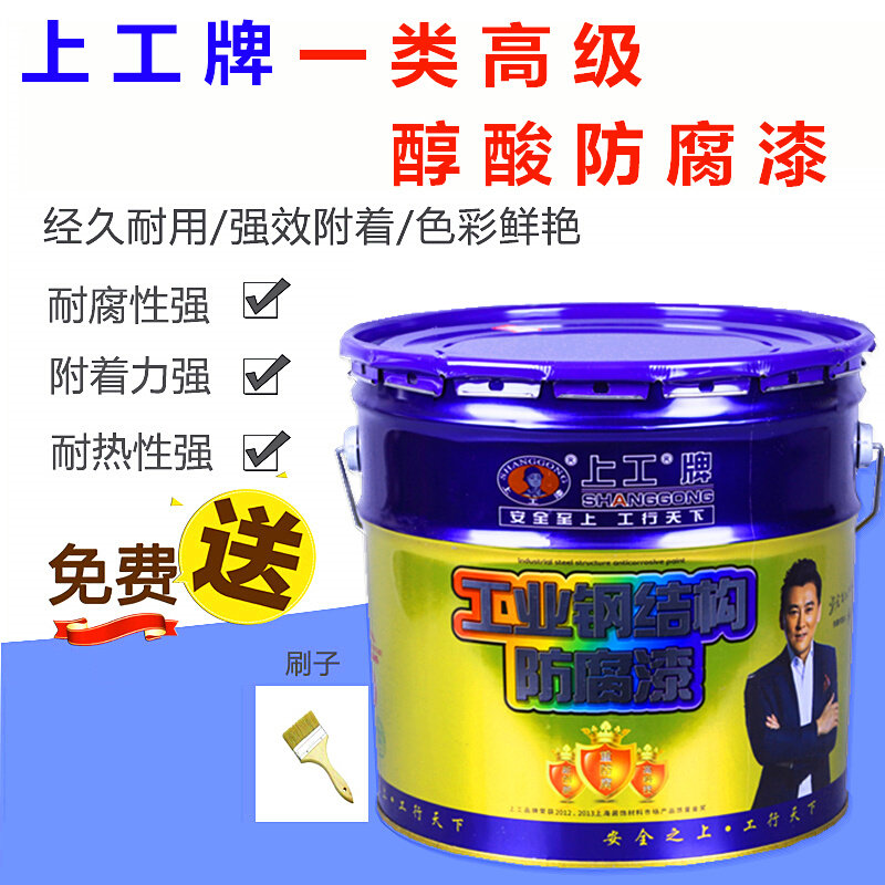 桥梁调和栏杆设备大门管道防腐醇酸PY上工防。。机械业漆工铁门漆