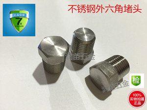 /1不锈3油塞814分钢外。30481/六角/M43PT1分管堵堵头分221/6分分