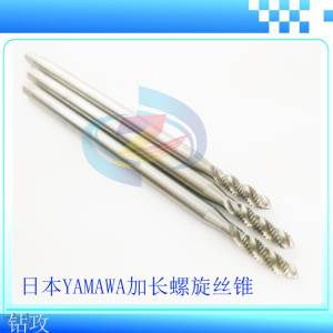 螺旋UYAMAWA机用正品长。加长.5M3M4M5M6M8M10X100丝攻M2M2深孔