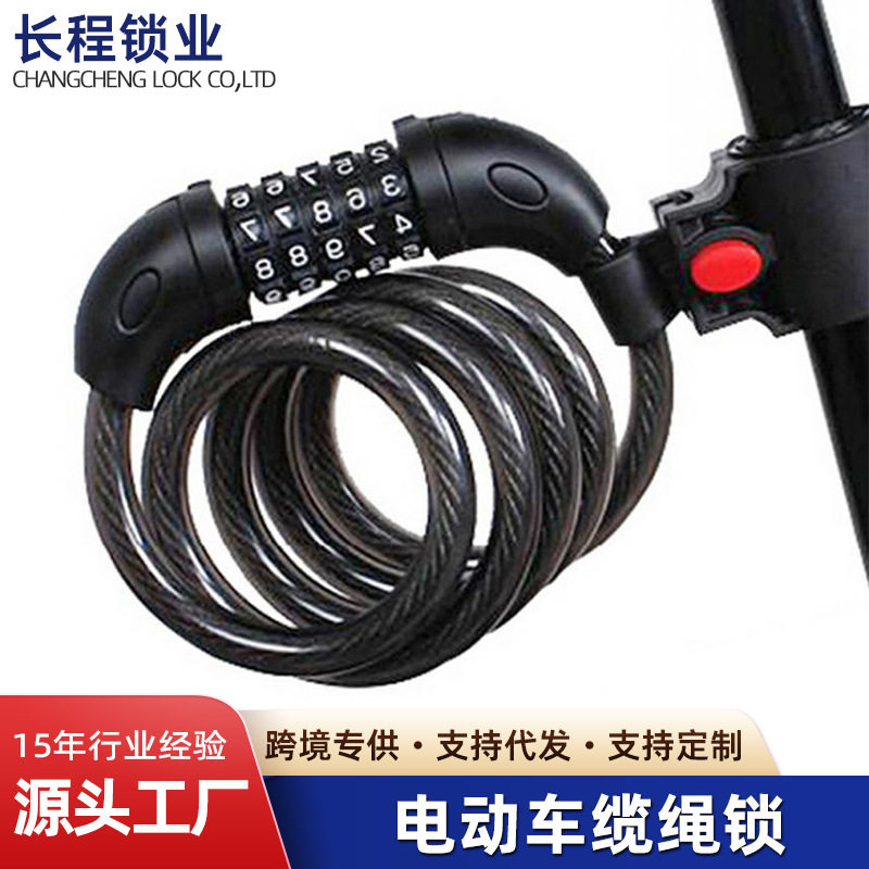 玥玛钢丝锁自行车锁防盗密码锁山地车电动车车锁链条锁单车锁钢缆