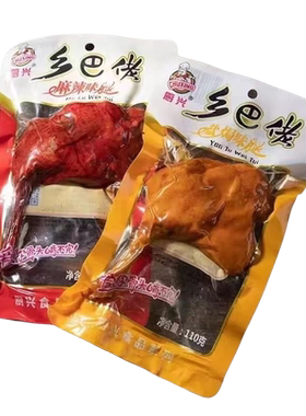 正宗童年风味大鸭腿官方推荐！