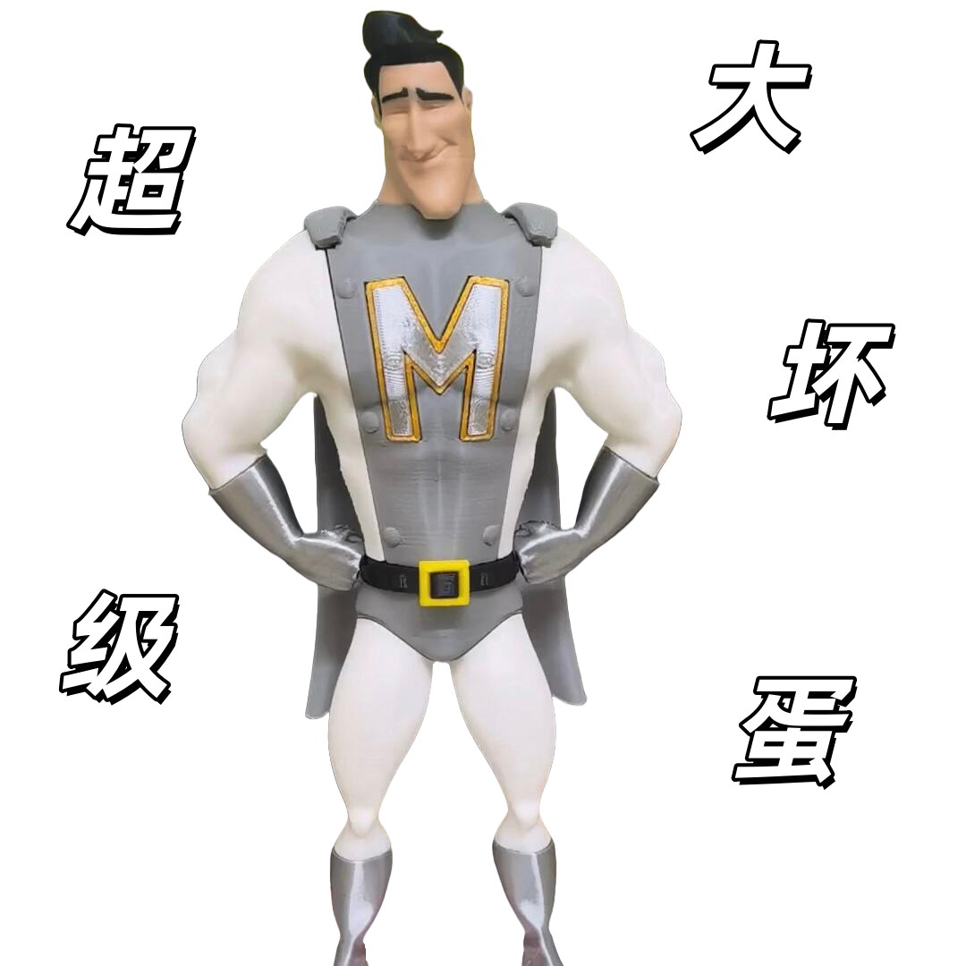 成都超人手办创意3d打印cos模型抽象热梗之心玩具打工人桌面摆件