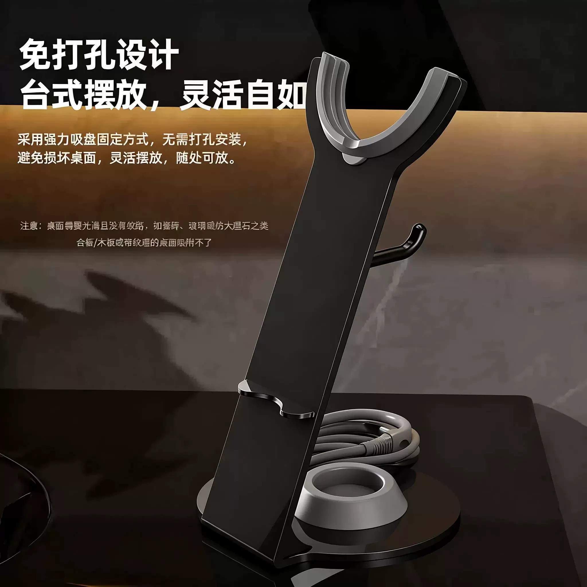 小户型浴室桌面两用吹风机置物架通用吸附底座直板夹一体式收纳架