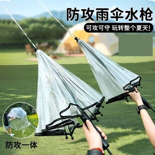 2026新款库洛米雨伞水枪儿童玩具喷水可爱一伞两用呲水枪玩水道具