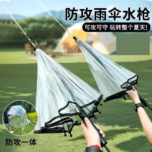 2026新款库洛米雨伞水枪儿童玩具喷水可爱一伞两用呲水枪玩水道具